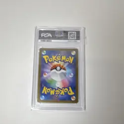 Pokemon Reshiram ex SV11W White Flare BW Rare Holo 174/086 Japanese PSA 10 - Image 2