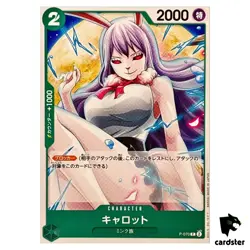 Carrot P P-070 PRB-02 [Regular] THE BEST vol.2 One Piece Japanese - Image 1
