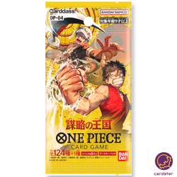 Nefeltari Vivi OP04-118 SEC Kingdoms of Intrigue OP-04 One Piece Card Japan - Image 2