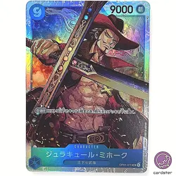 Dracule Mihawk OP01-070 SR ROMANCE DAWN ONE PIECE Card Japan - Image 1