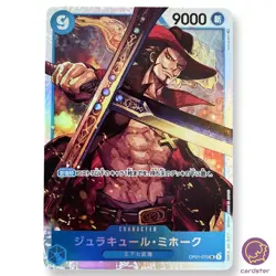 Dracule Mihawk OP01-070 SR ROMANCE DAWN ONE PIECE Card Japan - Image 2