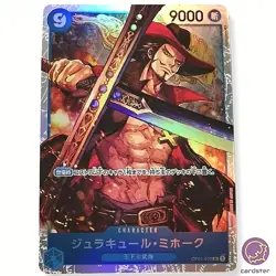 Dracule Mihawk OP01-070 SR ROMANCE DAWN ONE PIECE Card Japan - Image 3
