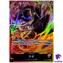 Sabo ST13-001 L The Three Brothers Bond One Piece Card Japan - Image 1