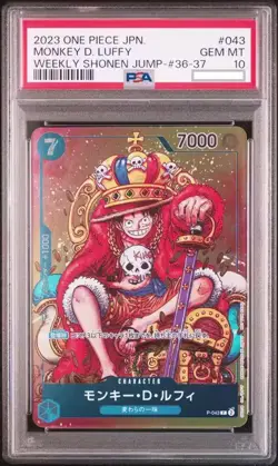 Monkey D. Luffy One Piece 2023 Weekly Shonen Jump Promo Japanese #043 PSA 10 - Image 1