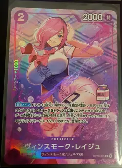 🔥 One Piece Card Vinsmoke Reiju OP06-068 Admirable Collection vol.1 ASIA JP - Image 2