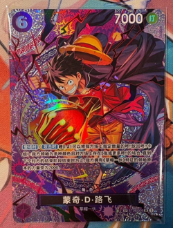 One Piece Chinese Card Monkey D. Luffy ST26-005 SR Adventure on KAMI's Island - Image 1