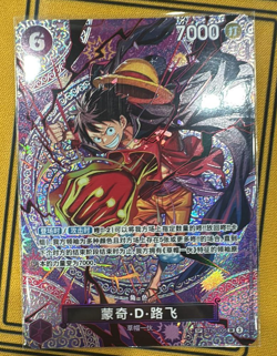 One Piece Chinese Card Monkey D. Luffy ST26-005 SR Adventure on KAMI's Island - Image 2