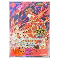 Portgas D. Ace SR ST15-005 [Promo] 3rd Anniversary Set ONE PIECE Japanese - Image 1