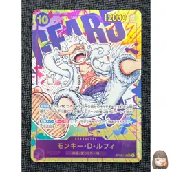 [NM] Monkey D Luffy ONE PIECE OP05-119 SEC Parallel Awakening of New Era D49 - Image 1