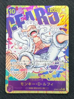 [NM] Monkey D Luffy ONE PIECE OP05-119 SEC Parallel Awakening of New Era D49 - Image 2