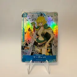 Marguerite Custom Manga Rare - One Piece Card Game Japanisch - Waifu Card - Image 1