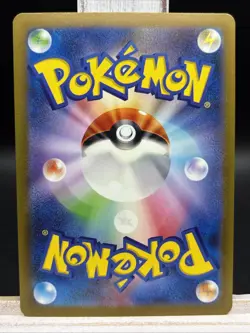 ✨Poliwhirl 176/165 Sv2a: Pokemon Card 151 (Japanese) Holo Illustration Rare✨ - Image 2