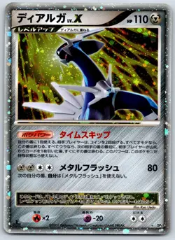 Dialga Lv.X - DP3 Shining Darkness 1st Edition Pokemon Card LP - Image 1
