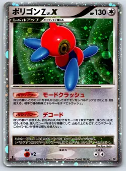 Porygon-Z Lv.X - DP5 Temple of Anger 1st Ed Pokemon Card LP - Image 1