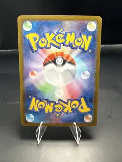 Pokemon Card Bloodmoon Ursaluna ex SAR 225/187 Japanese sv8a Terastal Festival - Image 3