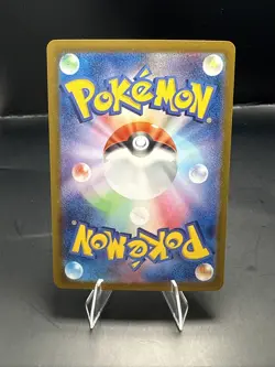 Pokemon Card Bloodmoon Ursaluna ex SAR 225/187 Japanese sv8a Terastal Festival - Image 4