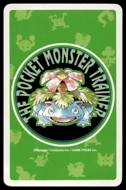 Horsea 5 Of Hearts Japanese Pokemon Venusaur Green Poker Cards No. 116 - Image 2