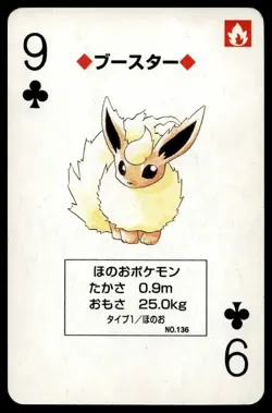 Flareon 9 Of Clubs Japanese Pokemon Venusaur Green Poker Cards No. 136 - Image 1