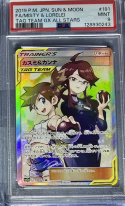pokemon card Misty Lot. 2x Cards Graded - Image 3