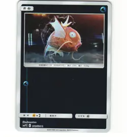 Japanese Pokemon Magikarp 011/024 Reverse Holo Detective Pikachu NM Card - Image 1