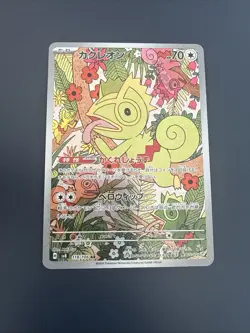 Pokemon Card Kecleon AR 118/106 SV8 Super Electric Breaker Japanese Near Mint - Image 1