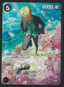 Sanji (SP Alt Art) ST14-003 SR Royal Blood - ONE PIECE Card Game Japanese - Image 1