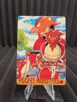 Vintage Pocket Monsters Vending Holo Prism - Bandai Nintendo 1999 Pokemon Card - Image 1