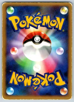 Infernape Lv.X - DP1 Space-Time Creation Unlimited Pokemon Card HP - Image 2