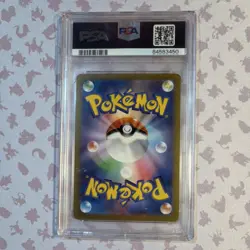 Pokemon Charmeleon Classic 002/032 Holo PSA 10 Japanese 2023 Card - Image 2