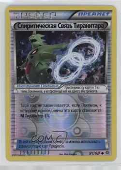 Tyranitar Spirit Link Russian Reverse Foil Pokemon XY Ancient Origins #81 - Image 1