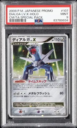 2008 POKEMON JPN PROMO #107 DIALGA LV.X-HOLO PSA 9 - Image 1