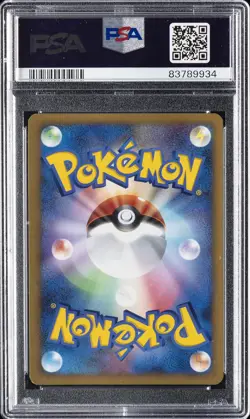 2008 POKEMON JPN PROMO #107 DIALGA LV.X-HOLO PSA 9 - Image 2