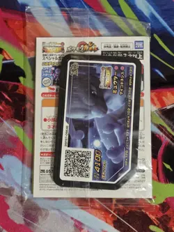Armoured MewTwo - 365/SM-P - Sealed Pokemon TCG Promo Japanese *Creased Corner* - Image 2