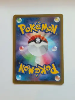 Spewpa 081/080 Art Rare Nihil Zero Pokemon Japanese NM - Image 2