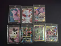 Pokemon LegendaryTreasures CosmicEclipse FullArts*Lightly Played-LightlyDamaged* - Image 1