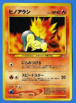 1999 Pokemon Japanese Neo Genesis Cyndaquil No. 155 NM+ Non Holo - Image 1