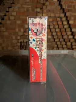 Pokemon 151 Japanese Booster Box SV2a - Sealed + acrylic case - Image 3