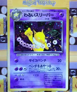 Pokemon Dark Hypno Articuno Golbat Alakazam Persian Golduck Rainbow Holo Swirl - Image 2