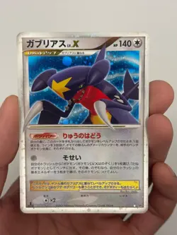 2007 Pokemon TCG 1st Edition Garchomp Lv. X Holo DP4 Moonlit Pursuit Japanese LP - Image 3