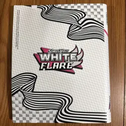 Pokemon TCG - White Flare Binder (BINDER ONLY) - Image 2