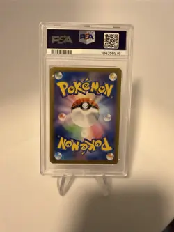 2023 POKEMON JPN SV2A-POKEMON 151 ART RARE #183 MEWTWO PSA 10 - Image 2