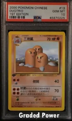 Pokemon Base Set 1st Chinese Dugtrio PSA 10 (0225) 19/102 - Image 1