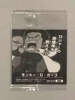 Monkey D Garp - SW12-12 GR - One Piece Wafer Sticker Japanese - Image 2