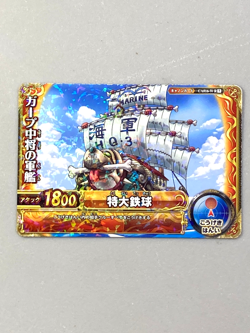 Garp's Ship - CA016-W R - One Piece One Py Berry Match Card Japanese - Image 1