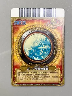 Garp's Ship - CA016-W R - One Piece One Py Berry Match Card Japanese - Image 2