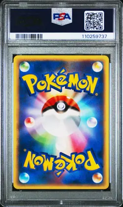 Pokemon Card 2002 Japanese Split Earth Shuckle 014/088 PSA 10 GEM MINT Vintage - Image 2