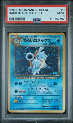 Pokemon Card 1997 Japanese Team Rocket Dark Blastoise Holo No.009 PSA 9 MINT - Image 1