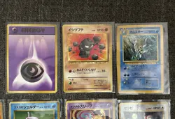💥RARE💥Pocket Monsters Japanese 12 Card Lot Mixed Series—Heavily Played - Image 2