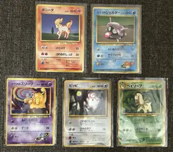 💥RARE💥Pocket Monsters Japanese 12 Card Lot Mixed Series—Heavily Played - Image 3