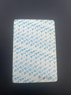 Pokemon Karte Card Topsun 1995 blue back bandai japanese Parasect Parasek - Image 2